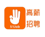 51招聘